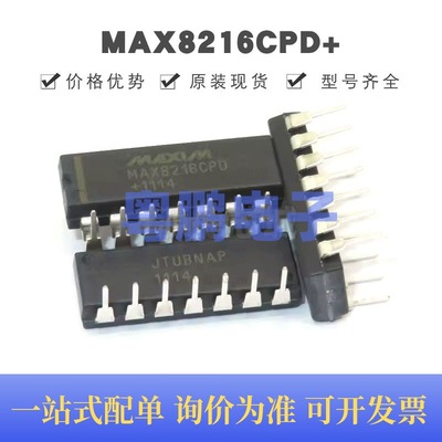 MAX8216CPD+ 直插DIP-14 监控和复位芯片 原装正品 提供BOM配单