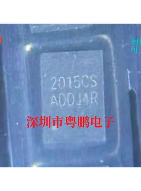 大疆精灵 CW2015CSAD CW2015 丝印2015CS 电池计量IC芯片 TDFN8