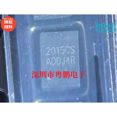 大疆精灵2015CSAD电池计量IC