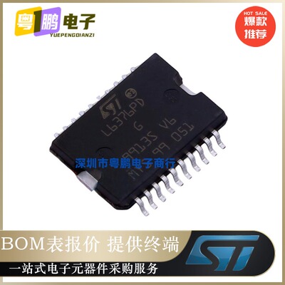 L6376D【IC PWR SWITCH N-CHAN 1：1 PWRSO20】功率电子开关芯片I