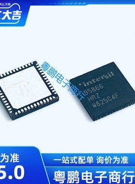 ISL95866HRZ ISL95866HRZ-T 95866HRZ 95866 HRZ QFN 询价下单