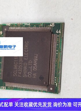 F432533APGF  SCL96C11PF   CG288D芯片 西门子PLC工控IC   议价