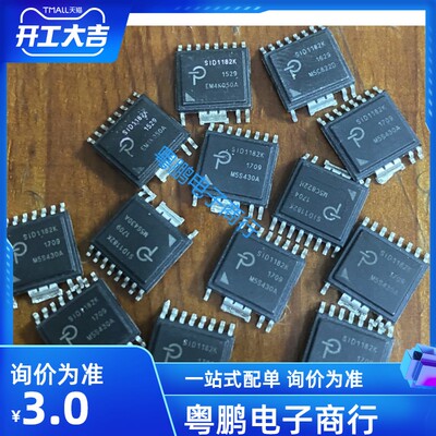 SID1182K 贴片ESOP-R16B 全新进口原字 一色现货 质量保证