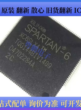 XC6SLX16-2CSG225I/XC6SLX25-2FTG256C/XC6SLX4-2TQG144C
