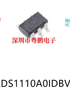 ADS1110A0IDBVR封装SOT23-6模数转换芯片ADC集成ic电子元器件贴片