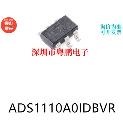 ADS1110A0IDBVR封装SOT23-6模数转换芯片ADC集成ic电子元器件贴片