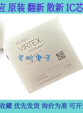 XCZU7EV-2FFVC1156I 封装BGA-1156 可编程逻辑芯片一站式BOM配单