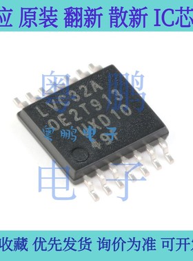 全新 SN74LVC00APW 04 06 07 08 10 14 32 74 86 125APWR 126APWT