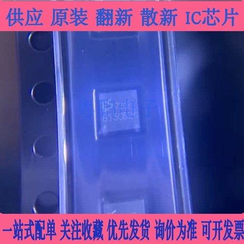 原装正品 ES7202 7202 贴片QFN-16 音频转换器 立体声数模转换器