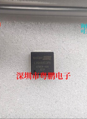 solaredge（索拉迪）LV640452PZ  LV640453PZ QFP芯片