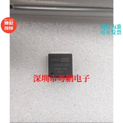 solaredge（索拉迪）LV640452PZ  LV640453PZ QFP芯片