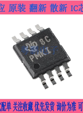 TPS61085DGKR 7A6650QDGNRQ1 3307-33DGN/-33DGNR印PMKI PA1Q AAR