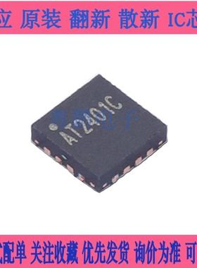 全新原装 AT2401C 贴片 QFN-16 兼容RFX2401C 射频功放芯片