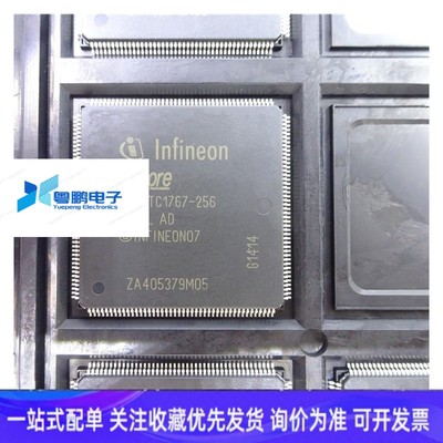 进口现货提供SAK-TC1767-256F80HL AD 汽车微控制器CPU芯片