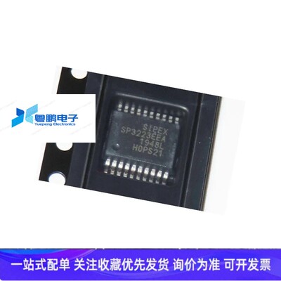 集成IC电路芯片SP3223EEA   SP3223ECA  SP3223   SSOP原装拆机