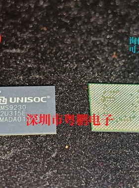 UMS9230 UMS512T UMS512 UMS510 SC7731E 全新现货