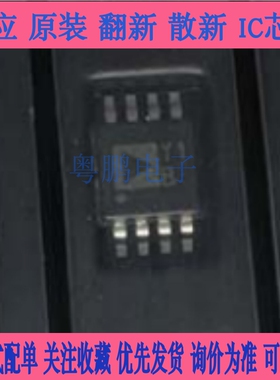 AD8275ARMZ BRMZ 8274 8276 8278 8476 封装MSOP8 全新原装