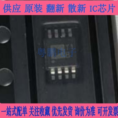 AD8275ARMZ BRMZ 8274 8276 8278 8476 封装MSOP8 全新原装