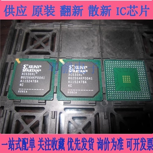 5FG456C全新原装 4FGG456I 4FGG456C XC3S1000