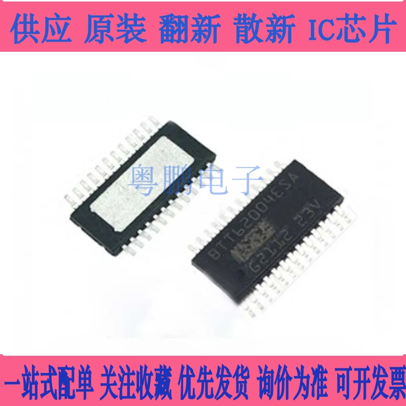 BTT6200-4ESA 驱动器IC BTT62004ESA 电源开关 TSSOP-24 BTT6200