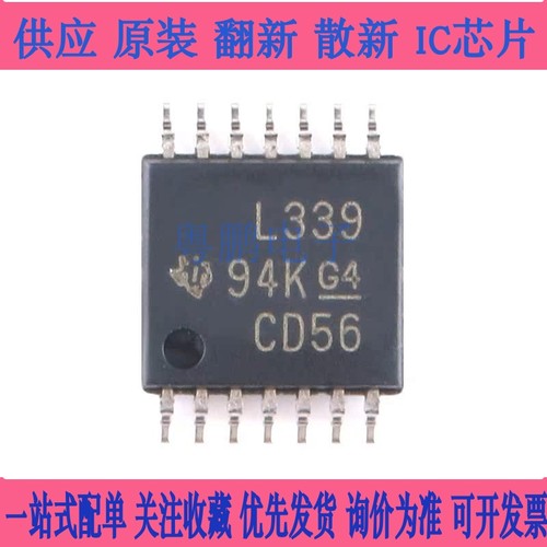 原装正品 贴片 LM339PWR TSSOP-14 四路差动比较器IC芯片