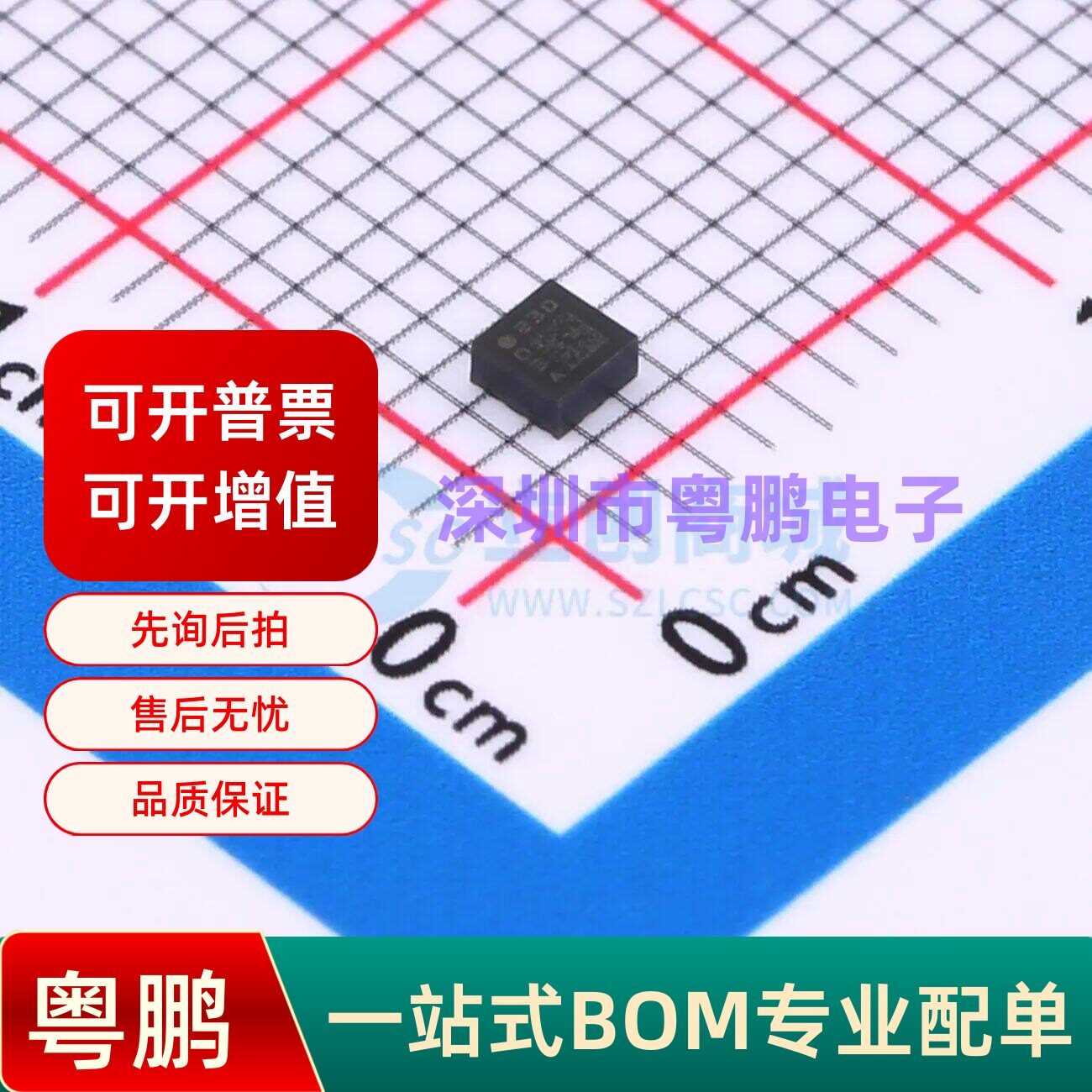 ISM303DACTR LGA-12(2x2) 姿态传感器/陀螺仪 - 实物图