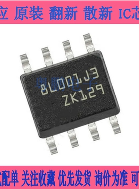 STM8L001J3M3ZK全新原装正品封装SO-8 16MHz 8KB 8位微控制器-MCU