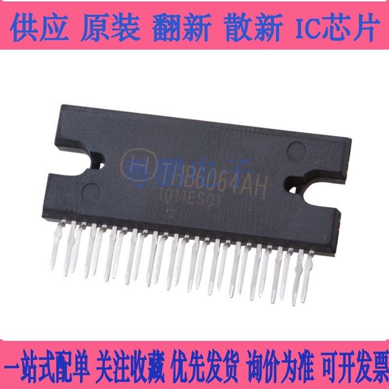 全新进口原装 THB6064AH THB6064  ZIP-25 步进电机驱动芯片IC
