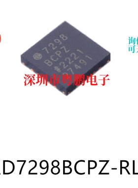 AD7298BCPZ-RL7 LFCSP-20 模数转换芯片ADC集成ic电子元器件贴片