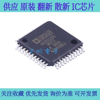 全新原装 AD2S1205WSTZ   LQFP-44 12位R/D  转换器内置振荡器