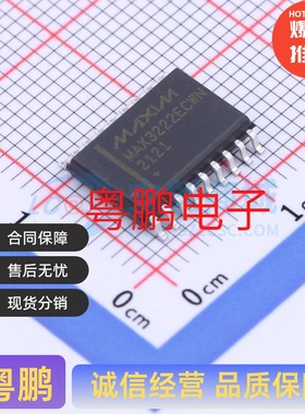RS232芯片 收发器 MAX3222ECWN+T MAX3222ECWN SOIC-18-300mil
