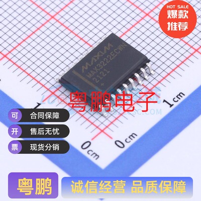 RS232芯片 收发器 MAX3222ECWN+T MAX3222ECWN SOIC-18-300mil