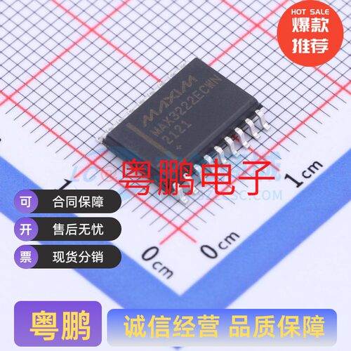 RS232芯片 收发器 MAX3222ECWN+T MAX3222ECWN SOIC-18-300mil
