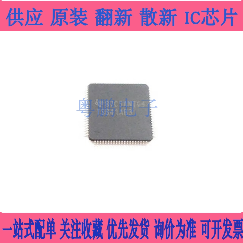 TSB41AB3PFP TSB41AB3  TSB41AB1  收发器HTQFP-80 原装正品
