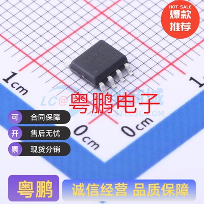 IRF7319TRPBF IRF7319PBF SO-8 1个N沟道1个P沟道 场效应管 30V