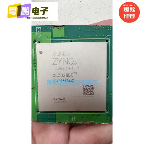 XCZU27DR-2FFVE1156 2FSVE1156I 2FFVG1517I XCZU21DR XCZU28DR