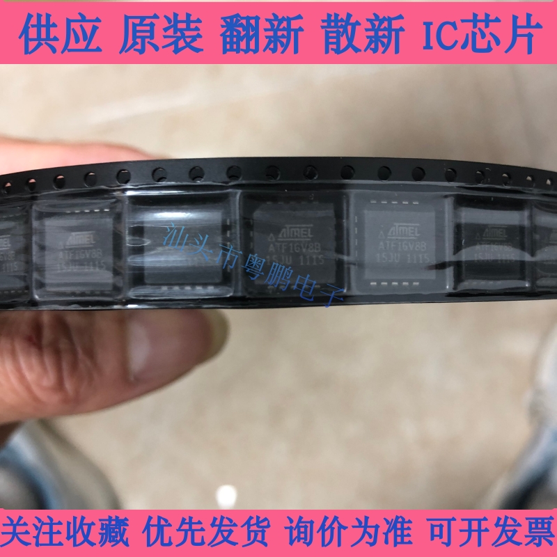 ATF16V8B  ATF16V8B-15JC ATF16V8B-15JU  可编程逻辑器 芯片全新