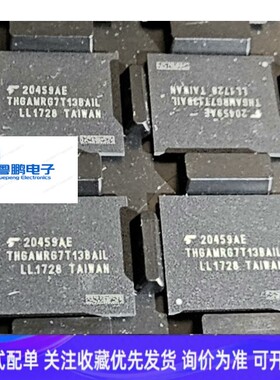 全新原装正品 THGAMRG7T13BAIL 东芝EMMC16G 欢迎咨询
