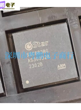 SSC8836Q-H SSC338Q SC8838G全新原装正品