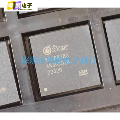 星宸SSC8838G8CH摄像头AI芯片