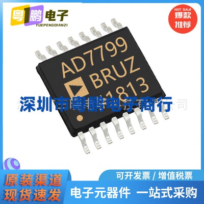 AD7799BRUZ-REEL 封装TSSOP-16 数据采集 - 模数转换器（ADC）