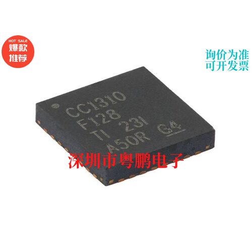 CC1310F128RHBR VQFN-32-EP 32位ARM Cortex-M3 无线MCU芯片