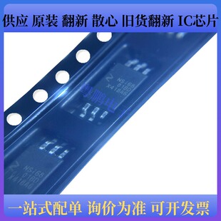 原装正品NSI6801B-DSWFR 丝印NSI6801BD 封装SOW-6  栅极驱动芯片
