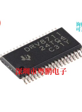 DRV8711DCPR HTSSOP-38 双极步进电机栅极驱动器芯片