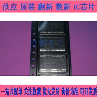 MSP430F4250REV M430F4250REV 微控制器IC芯片 SS0P48 原装正品
