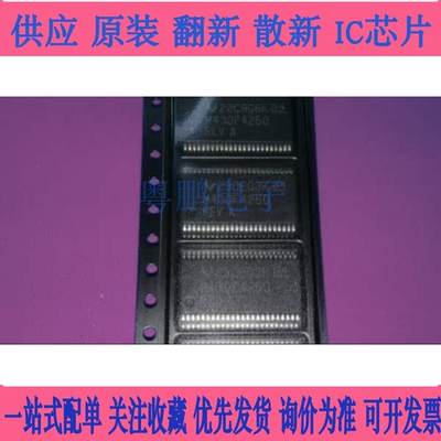 MSP430F4250REV M430F4250REV 微控制器IC芯片 SS0P48 原装正品