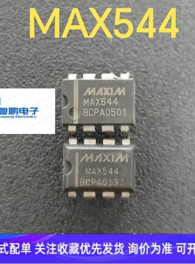 MAX544 MAX544BCPA+ 数模转换器IC DAC 14BIT 8DIP芯片集成电路