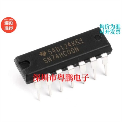 直插 SN74HC00N 逻辑电路芯片 四2输入与非门  DIP-14