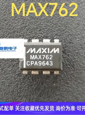 MAX762 MAX762CPA 美信进口 双列8直插脚 1.5A开关稳压器IC集成块