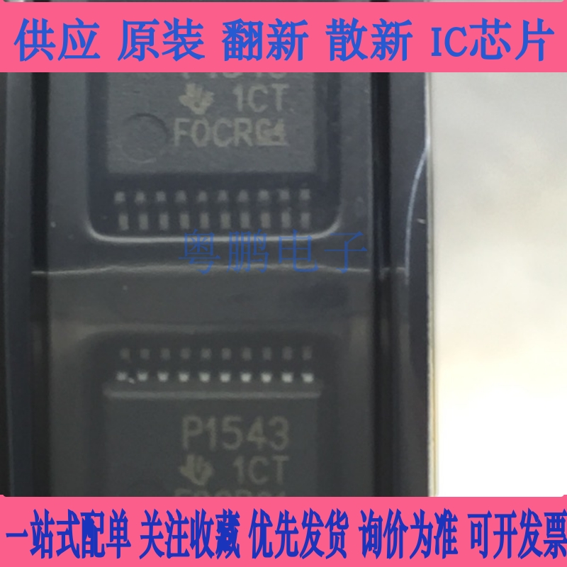 P82B96DR P82B96D 丝印PG96 贴片 SOP8 信号缓冲器集成电路IC芯片